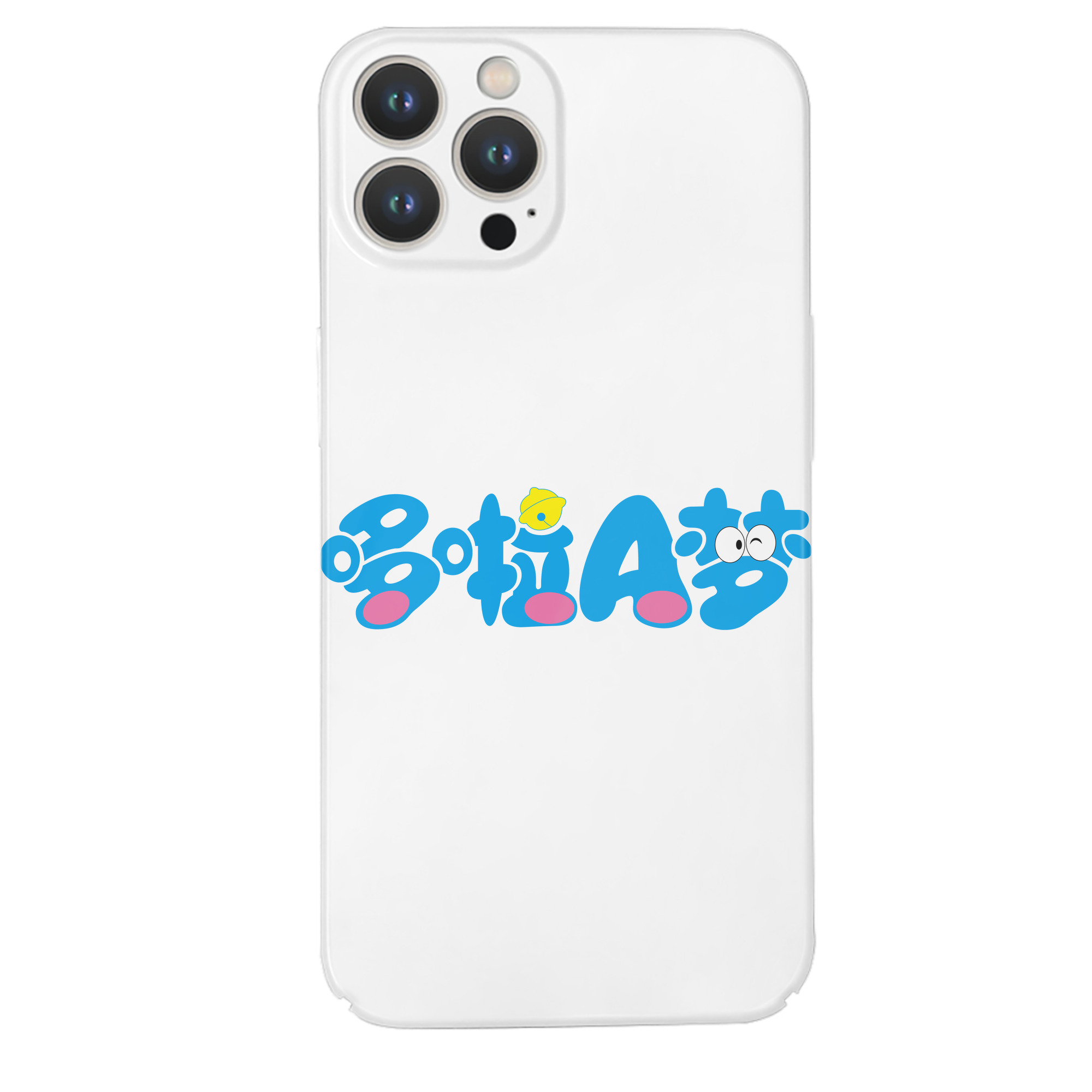 （画像用） ドラえもん Doraemon 【iPhone 14シリーズ対応】ハードケース